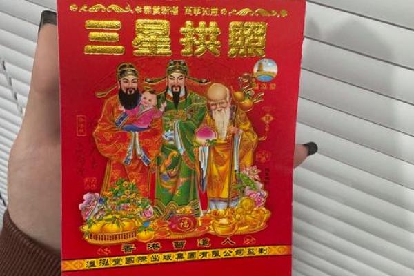 2025年12月开业黄道吉日大全，精准择日日历免费下载