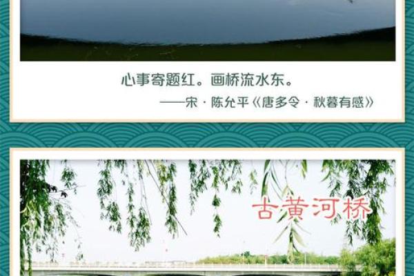 想要了解遇水叠桥代表的生肖，它的象征意义和民间传说是什么？