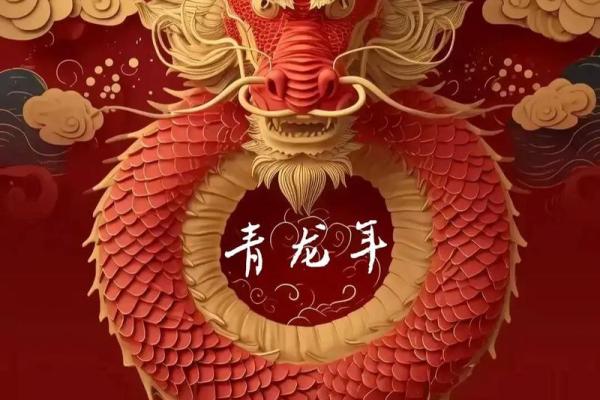 2024年属蛇人需要警惕的贵人是谁？如何识别并化解潜在危机