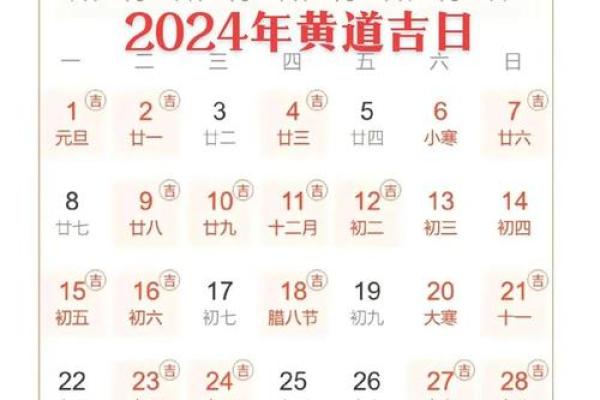 2025年9月最适合建房动土的黄道吉日有哪些?请推荐具体日期 2025年9月最适合建房动土的黄道吉日有哪些?请推荐具体日期