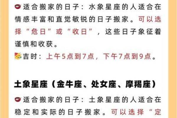 2025年12月17日适合办婚礼吗？详细分析当天的农历和星座影响