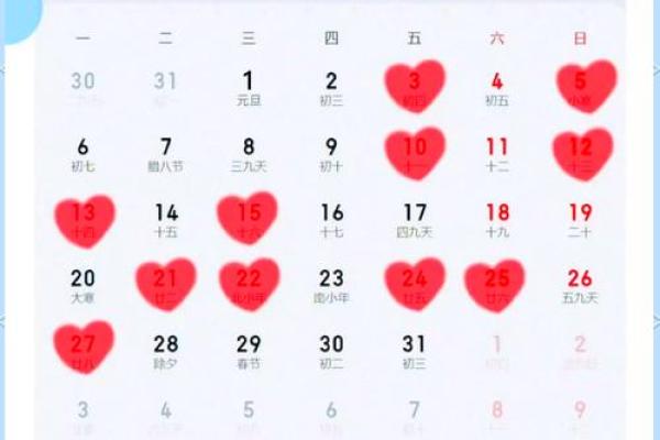 2025年10月2日结婚好吗？黄历查询当天是否适合办婚礼的详细分析
