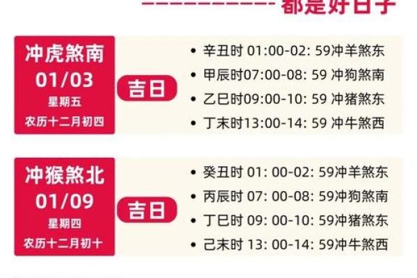 2021年8月最适合搬家的好日子有哪些？需要详细的吉时分析