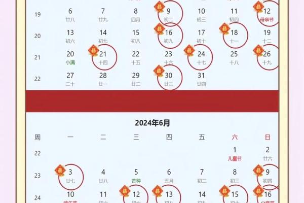 2024年10月搬家的好日子有哪些?求推荐宜入宅的黄道吉日 2024年10月搬家的好日子有哪些?求推荐宜入宅的黄道吉日