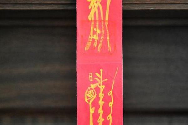 民间传说中天打雷劈打一个生肖的典故来源和具体含义是什么？