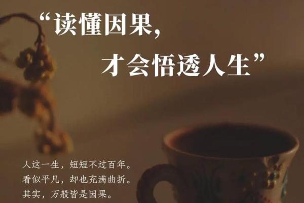 人生无常代表什么生肖，能否通过生肖运势预测人生变化？