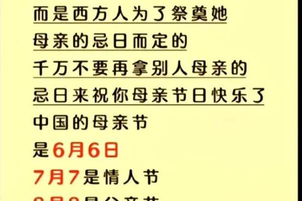 12月6日是国家什么重要的纪念日或节日吗？