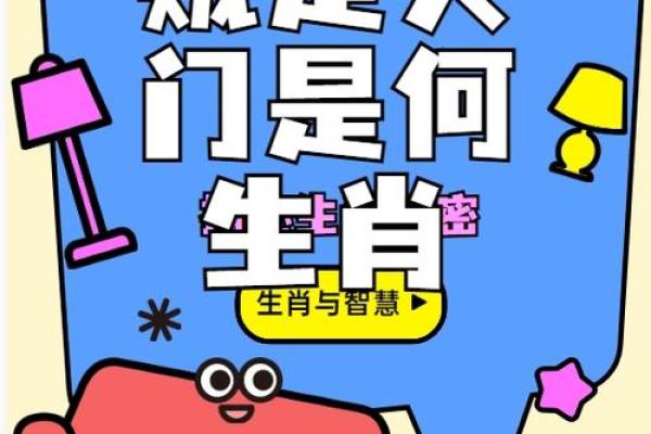 成双成对四八中”具体指的是哪个生肖，求解签含义？