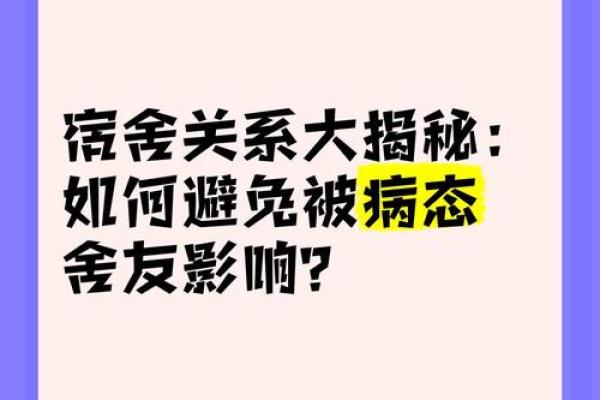 双春年哪些属相需要特别注意避免重大决策和变动？