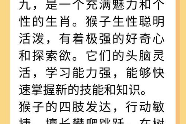 贼走关门打一生肖正确答案是什么，具体如何解释其含义？