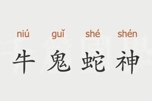 赏花分明铁无私着句谜语的最佳生肖答案和详细解析是什么