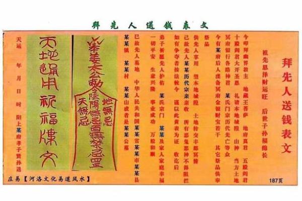 2013年蛇年本命年如何化解太岁及开运方法指南