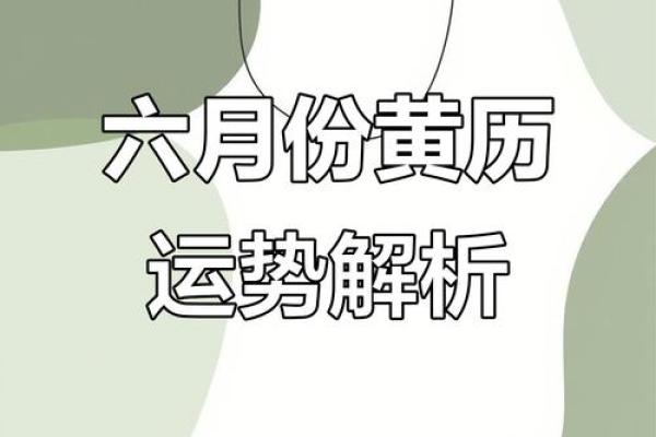2025年10月25日结婚吉利吗？着天黄历宜忌和生辰八字合婚分析