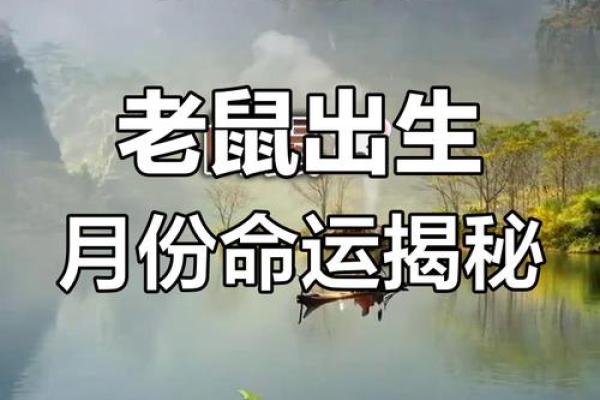 哪些生肖天生具备富贵功名的命格，他们的性格和运势特点是什么？