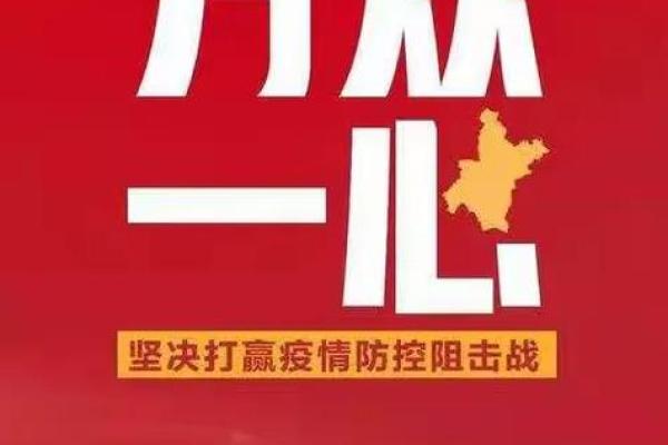 众志成城打一生肖正确答案是什么？最新解析来了