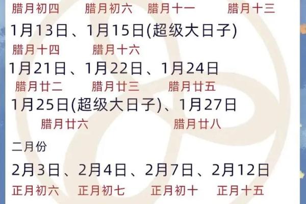 2025年9月最适合领证的黄道吉日查询，结婚登记好日子推荐