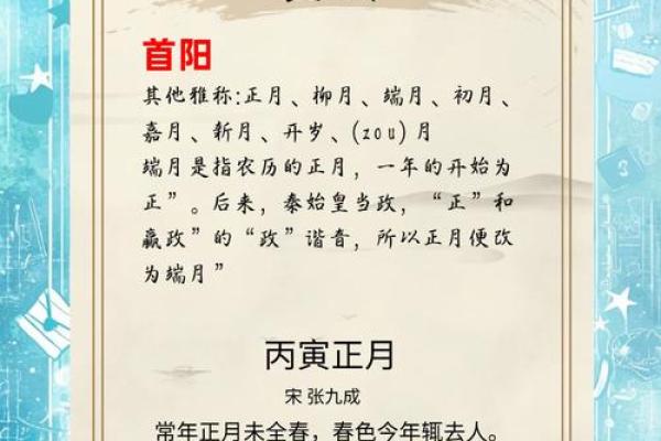 五月二十号在古代有什么特殊含义或传统节日庆祝活动吗？