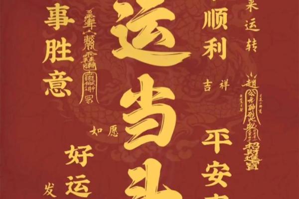 2025年10月份开业黄道吉日查询，哪几天适合新店开张？