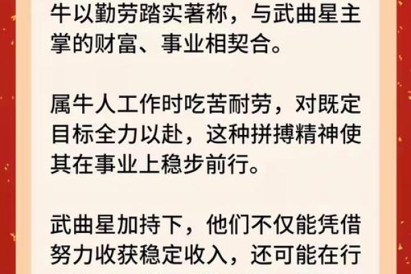 归正首丘代表哪个生肖？深入解读其传统象征与故事背景