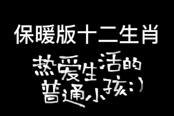 栉风沐雨成语具体指的是十二生肖中的哪一个动物？