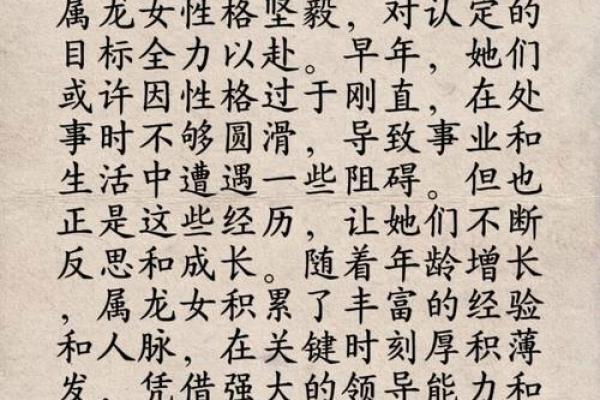 黄花闺女在十二生肖中代表什么？有什么典故或说法