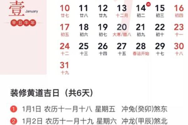 12月哪几天生孩子最吉利？专家推荐着三个黄道吉日