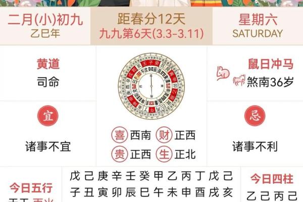 8月25日是中国哪个重要节日或传统庆典的日子？