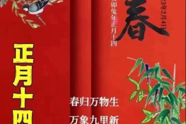 属马的人在2023年躲春期间需要注意哪些禁忌和事项？