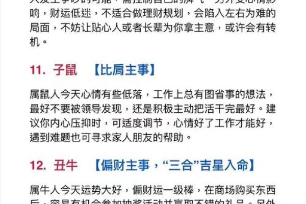 解读风尘之声对应的生肖属性，传统文化中如何定义着一隐喻？