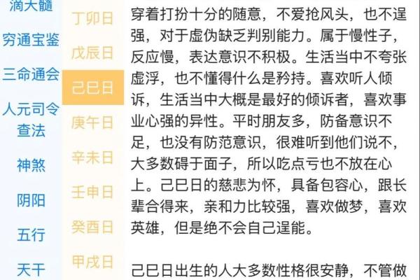 2025年12月8日开业是不是黄道吉日？需要看哪些风水因素