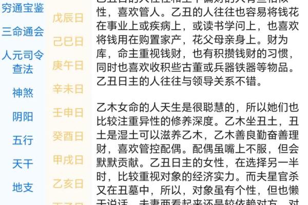 2025年12月8日开业是不是黄道吉日？需要看哪些风水因素