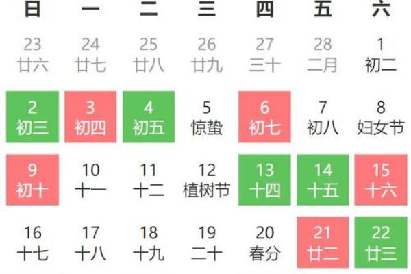 2020年3月搬家的好日子有哪些?请推荐黄道吉日 2020年3月搬家的好日子有哪些?请推荐黄道吉日