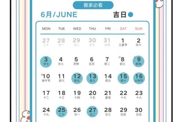 2020年3月搬家的好日子有哪些?请推荐黄道吉日 2020年3月搬家的好日子有哪些?请推荐黄道吉日