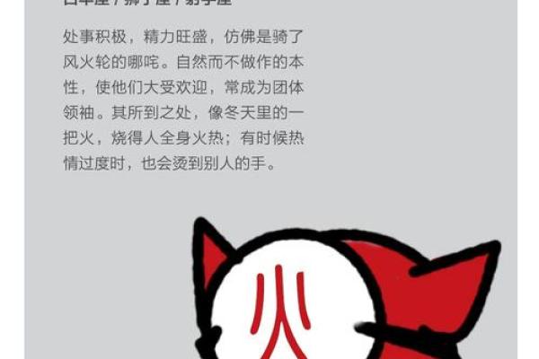 专业星座分类测试，看看你的星座真正对应哪种职业与爱情取向？