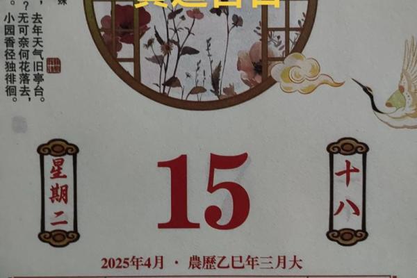 2025年10月安门吉日推荐，如何挑选最吉利的日子安装大门？