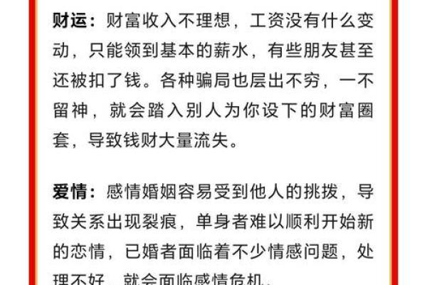 2021年属鼠人全年运势分析及每月得把眼睛擦亮了 2021年属鼠人全年运势分析及每月得把眼睛擦亮了