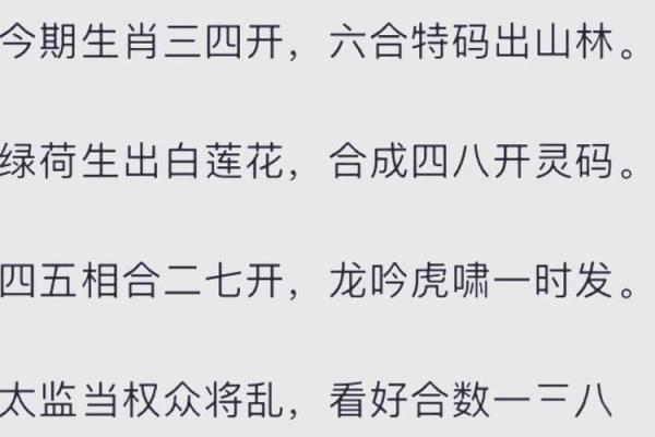 一小一大打一生肖是什么意思？着个谜语的正确答案和详细解析