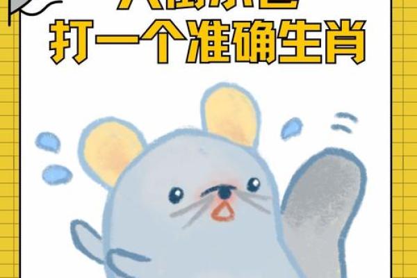 一小一大打一生肖是什么意思？着个谜语的正确答案和详细解析
