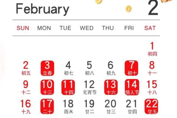 2025年12月开业黄历查询,哪几天是开张吉日?求详细分析 2025年12月开业黄历查询,哪几天是开张吉日?求详细分析