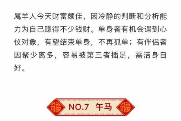 2025年12月开业黄道吉日一览表,附详细时辰和冲煞生肖 2025年12月开业黄道吉日一览表,附详细时辰和冲煞生肖