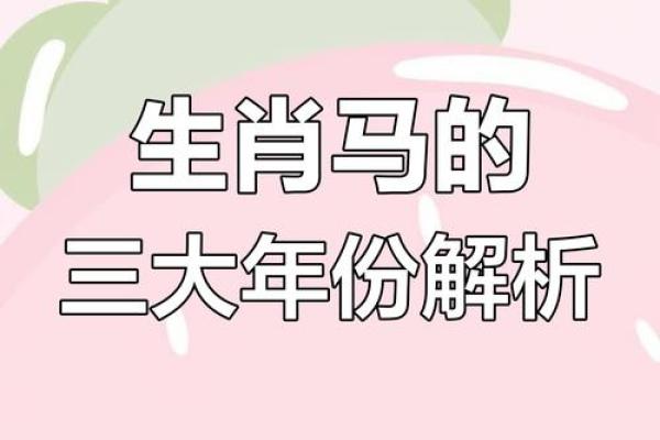 故态复萌通常指的是哪个生肖的性格或行为特征？