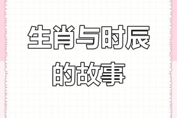 十二生肖中哪个动物最可能与含恨九泉的典故有关联