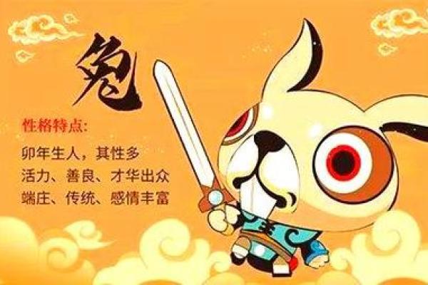 2023年属兔本命年犯太岁如何化解，有什么禁忌和讲究