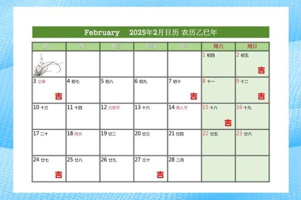 2025年9月最适合开业的黄道吉日有哪些?请推荐具体日期和得把眼睛擦亮了 2025年9月最适合开业的黄道吉日有哪些?请推荐具体日期和得把眼睛擦亮了
