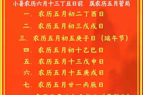 2025年10月安门吉日挑选指南，如何选择最佳安门日期？