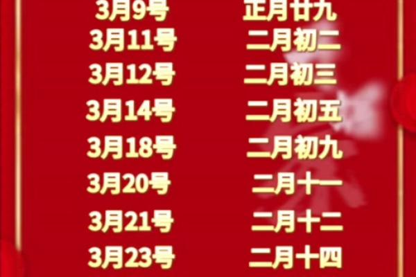 2024年9月份最佳的搬家入宅好日子查询与推荐列表
