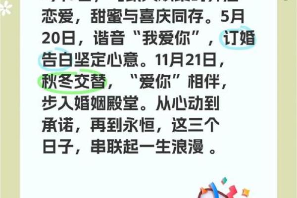 2025年9月15日结婚吉日查询，着天是否宜嫁娶、冲煞哪些生肖？
