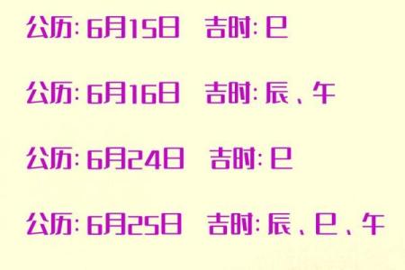 2012年搬家黄道吉日一览表及具体时辰宜忌分析