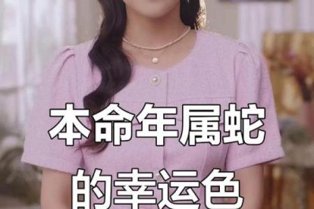 1977年属蛇47岁有一灾是真的吗？如何化解属蛇人的劫难
