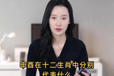 作为炎黄子孙最应该匹配哪个生肖？揭秘生肖与民族身份的关联